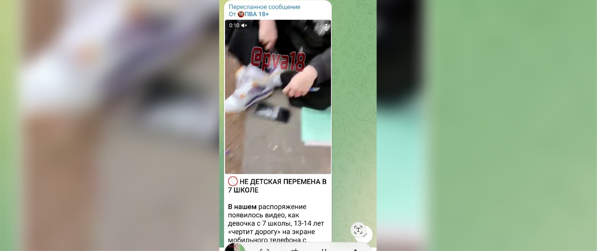 В Анапе на видео попала школьница со странным порошком